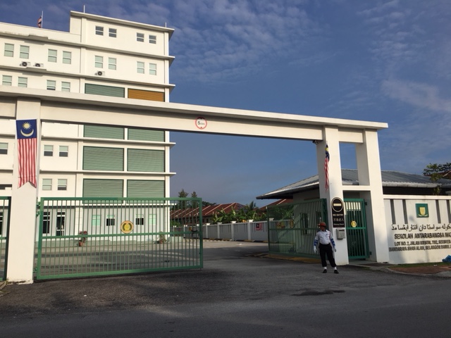 マレーシア MAZ International School