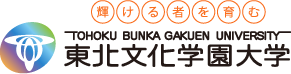 東北文化学園大学 Tohoku Bunka Gakuen University