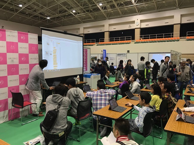比嘉勇太_産学連携推進室_沖縄女子短期大学