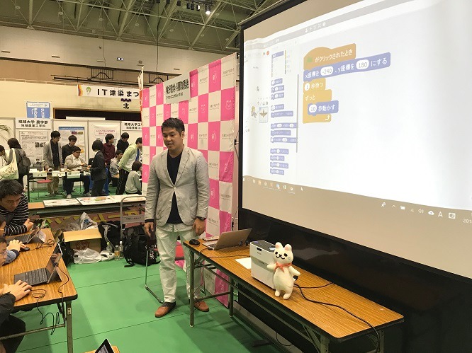 比嘉勇太_産学連携推進室_沖縄女子短期大学