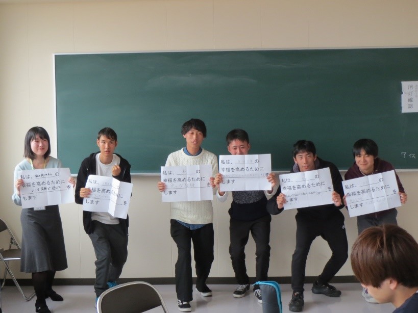 富士大学