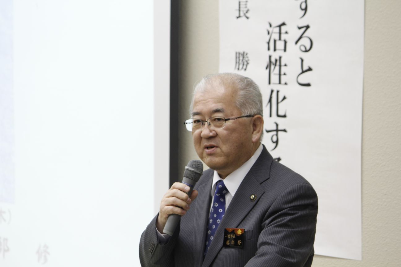 第３回 地域創生論 一関市長の勝部修氏を講師に迎えて 新着情報 富士大学