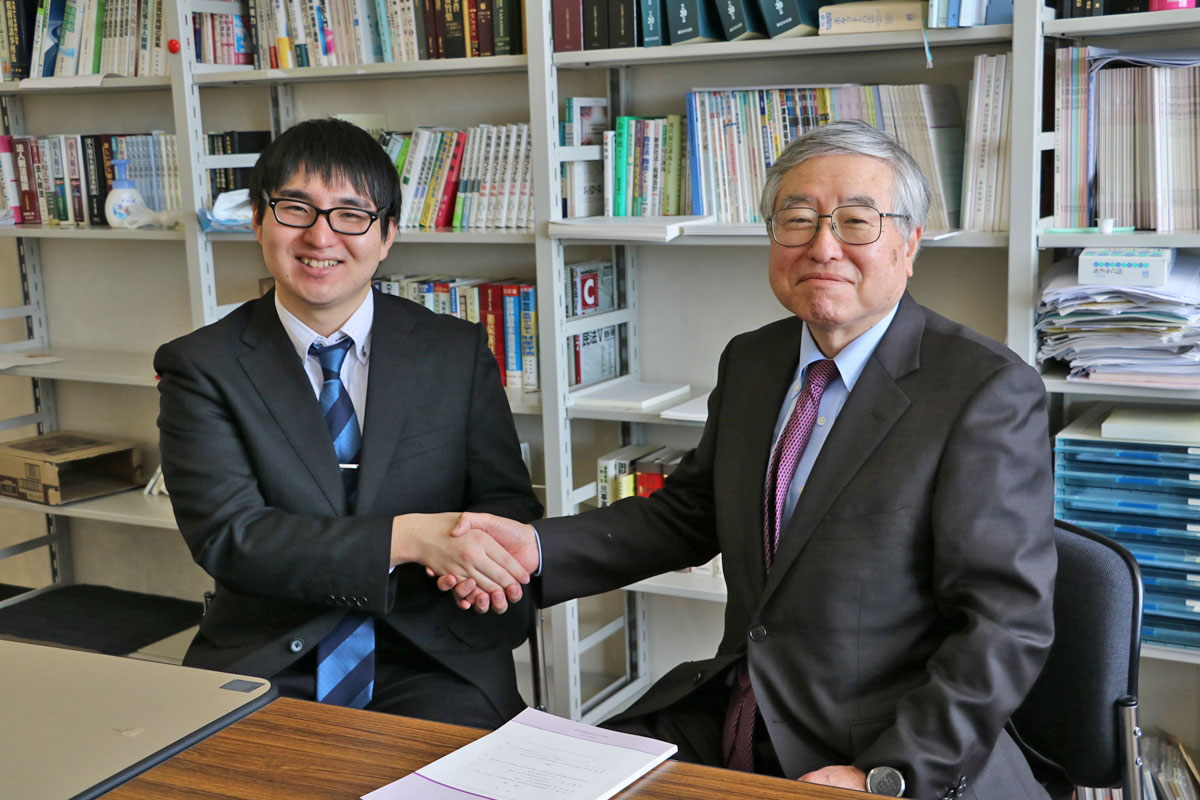 富士大学