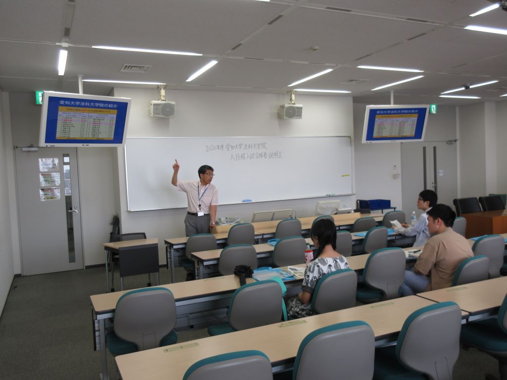 春日教授 法科大学院での勉強法について