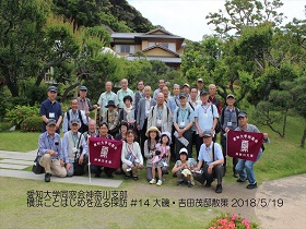 14吉田茂邸20180519(HP).jpg