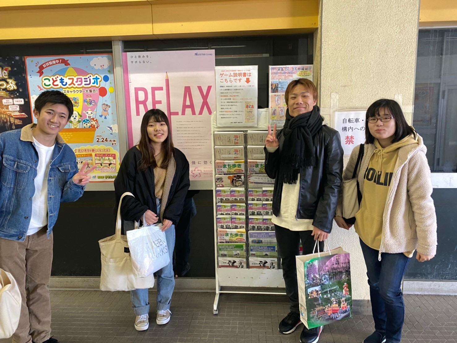スタート地点
