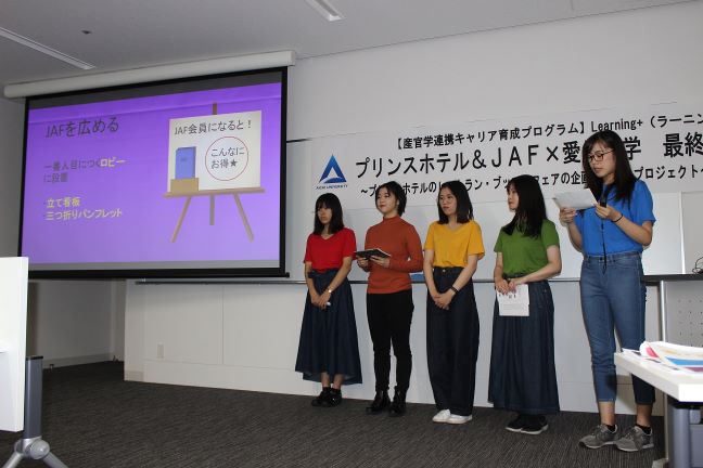 講座②