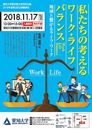 チラシ.pdf
