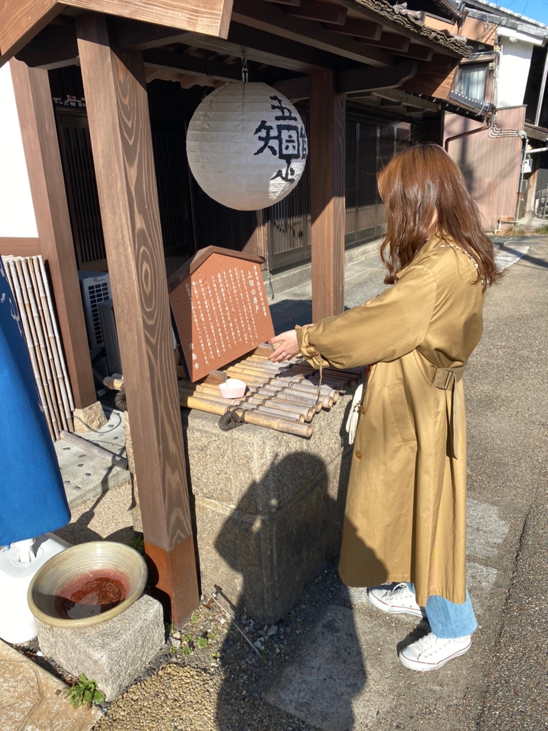 謎解き地点