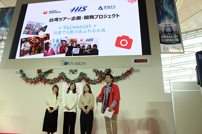 JALわく旅フェスin2017