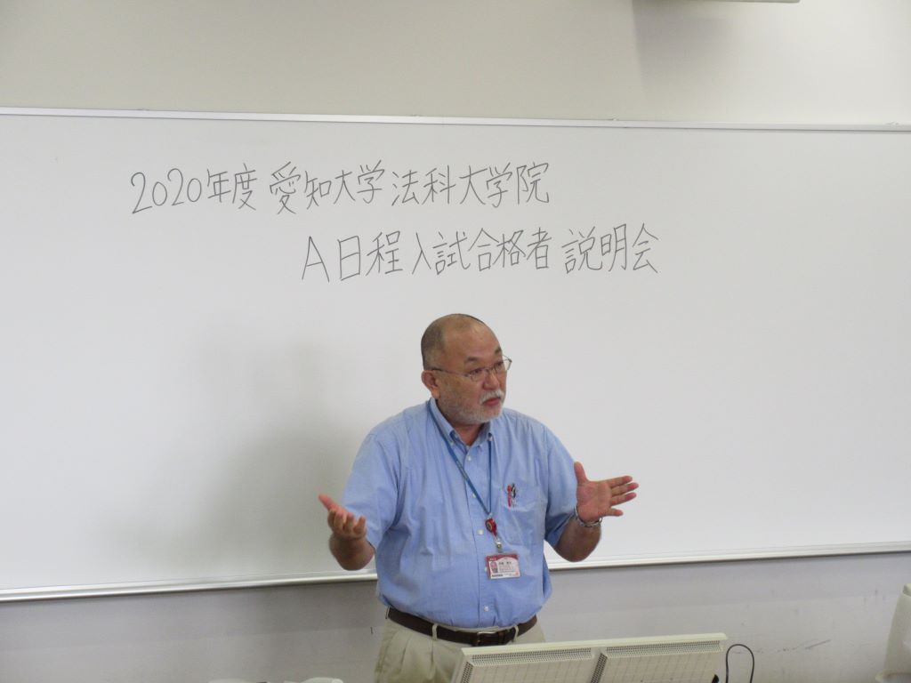 伊藤研究科長 挨拶
