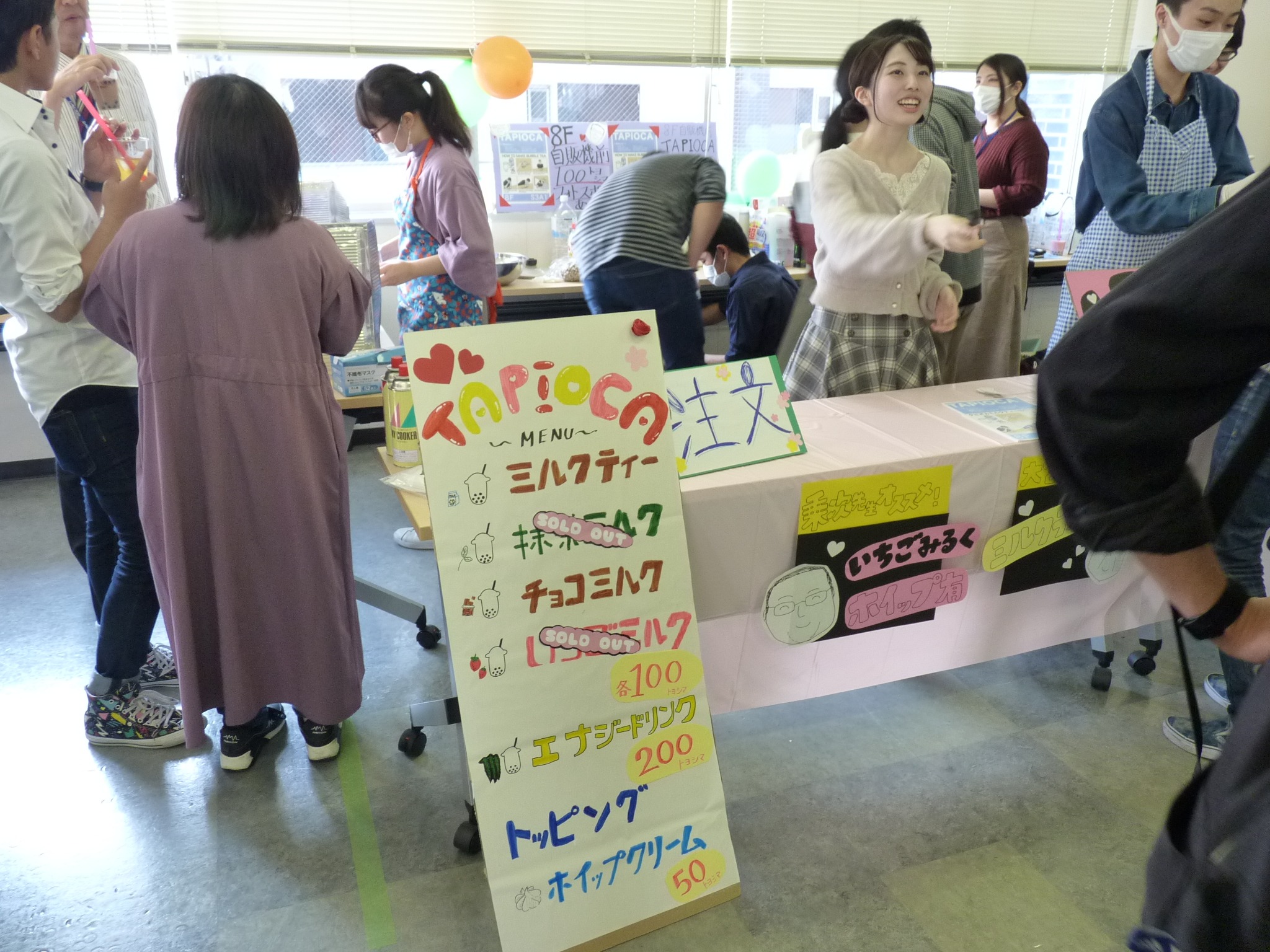 Kcs学園祭 咲鈴祭 を開催しました ブログ Kcs福岡情報専門学校