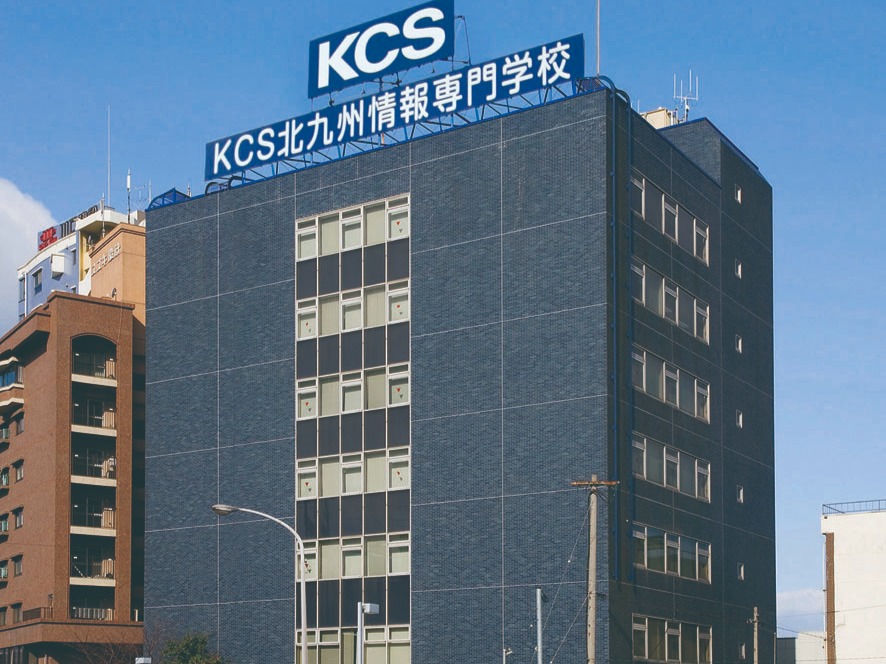 Edcグループ Kcs福岡情報専門学校