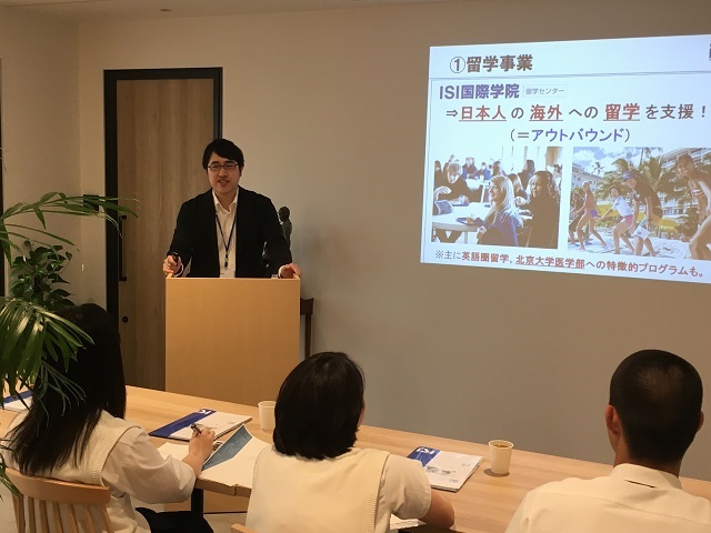 グローバル企業見学3