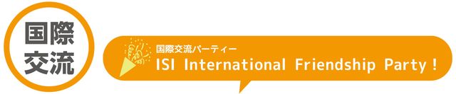 IFP