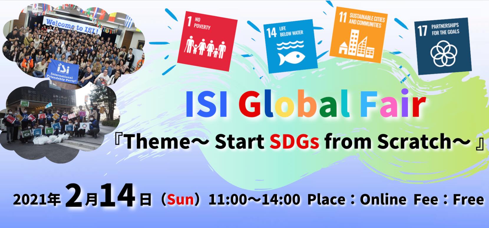 ISI SDGs 20210214