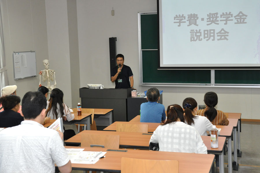 学費奨学金説明