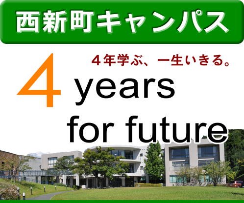 4years for future