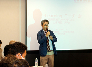 当日の様子