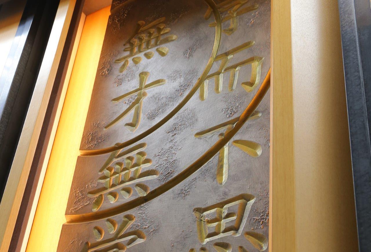ホーム