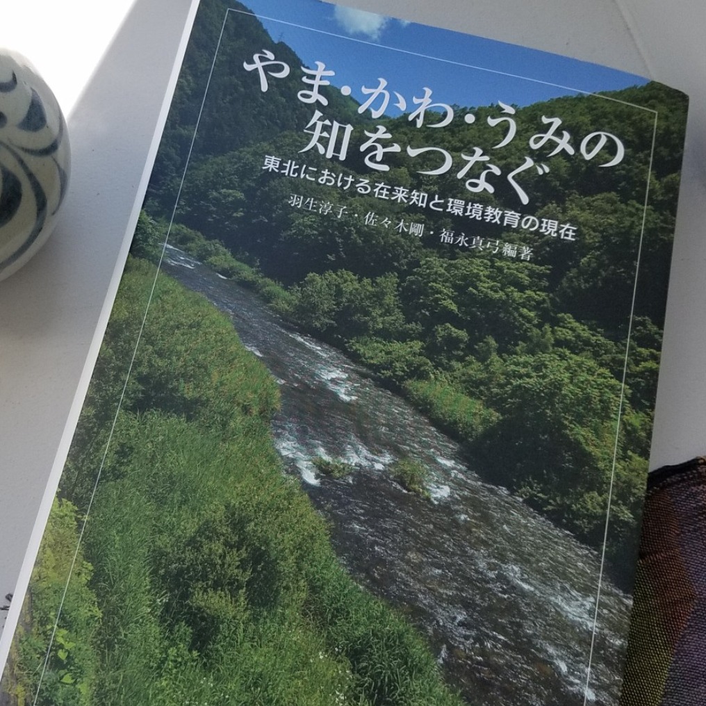 著書紹介 経営法学科