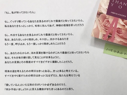 輝く未来へ 卒業おめでとう 各科の近況報告 専門学校