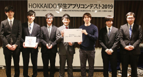 コンテスト入賞実績 公式 Hcs北海道情報専門学校