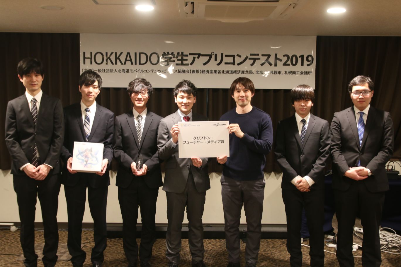 北海道学生アプリコンテスト19 クリプトン フューチャー メディア賞 受賞 公式 Hcs北海道情報専門学校