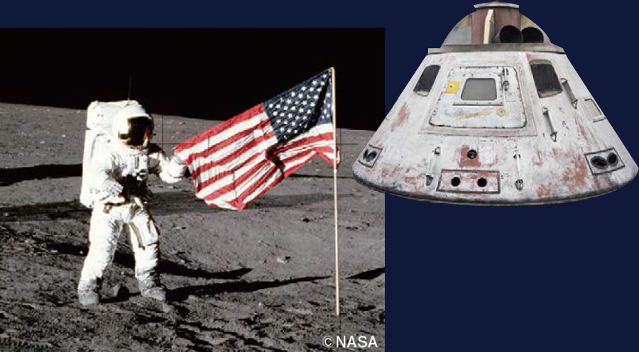 アポロ月面着陸50周年 宇宙展 8 9 10開催 入場無料 公式 Hcs北海道情報専門学校