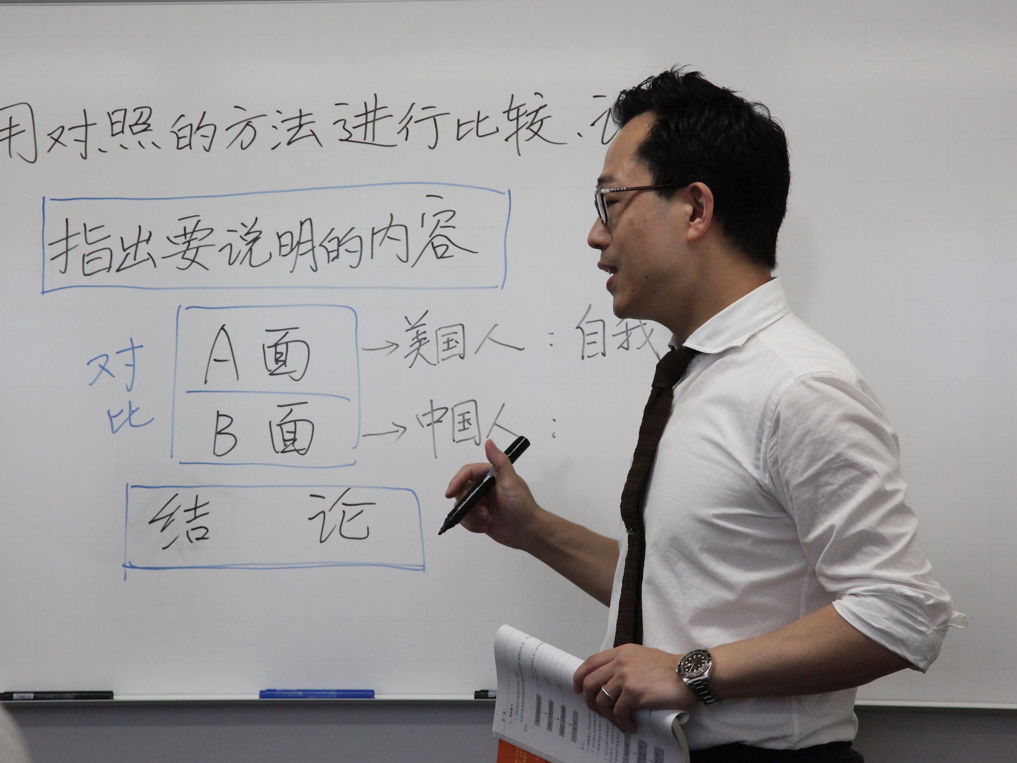 北京語言大学obが語る中国語勉強体験 Blcutブログ 北京語言大学東京校ホームページ