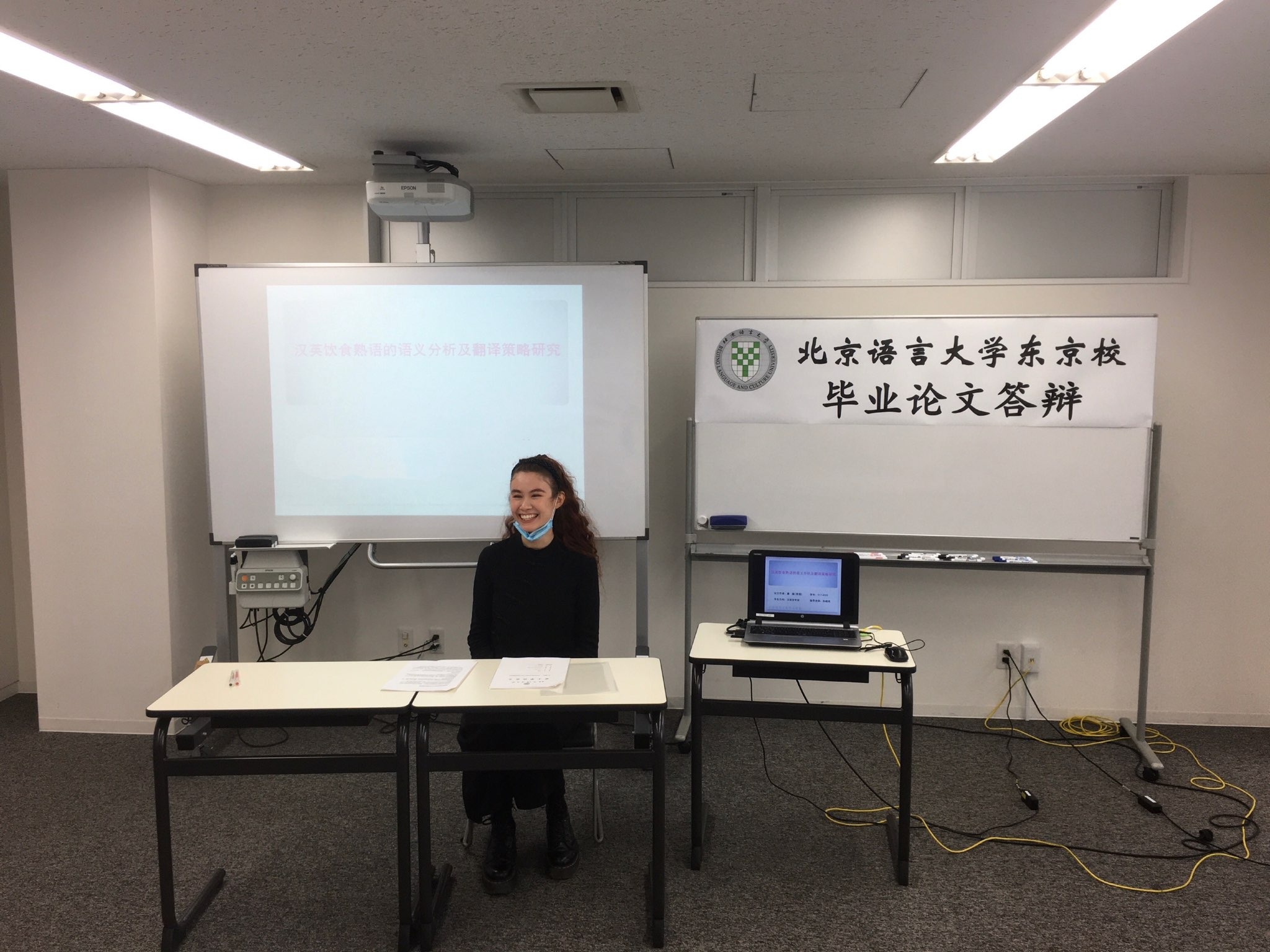 11月27日 28日 卒業論文口頭試問が行われました インフォメーション 北京語言大学東京校