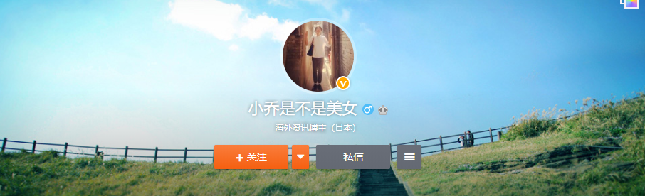 小乔是不是美女