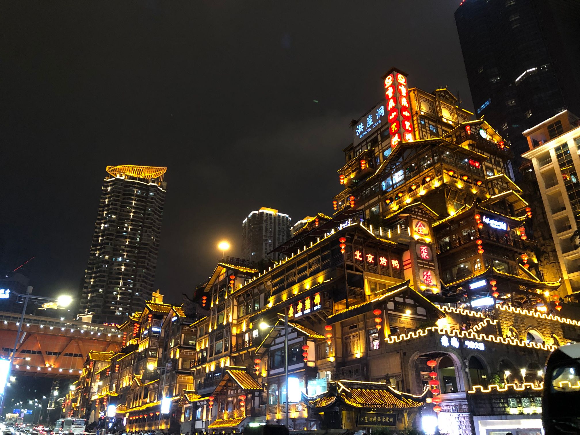 中国旅行記