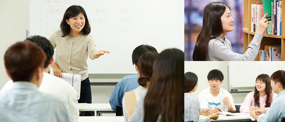 専攻 副専攻 北京語言大学東京校