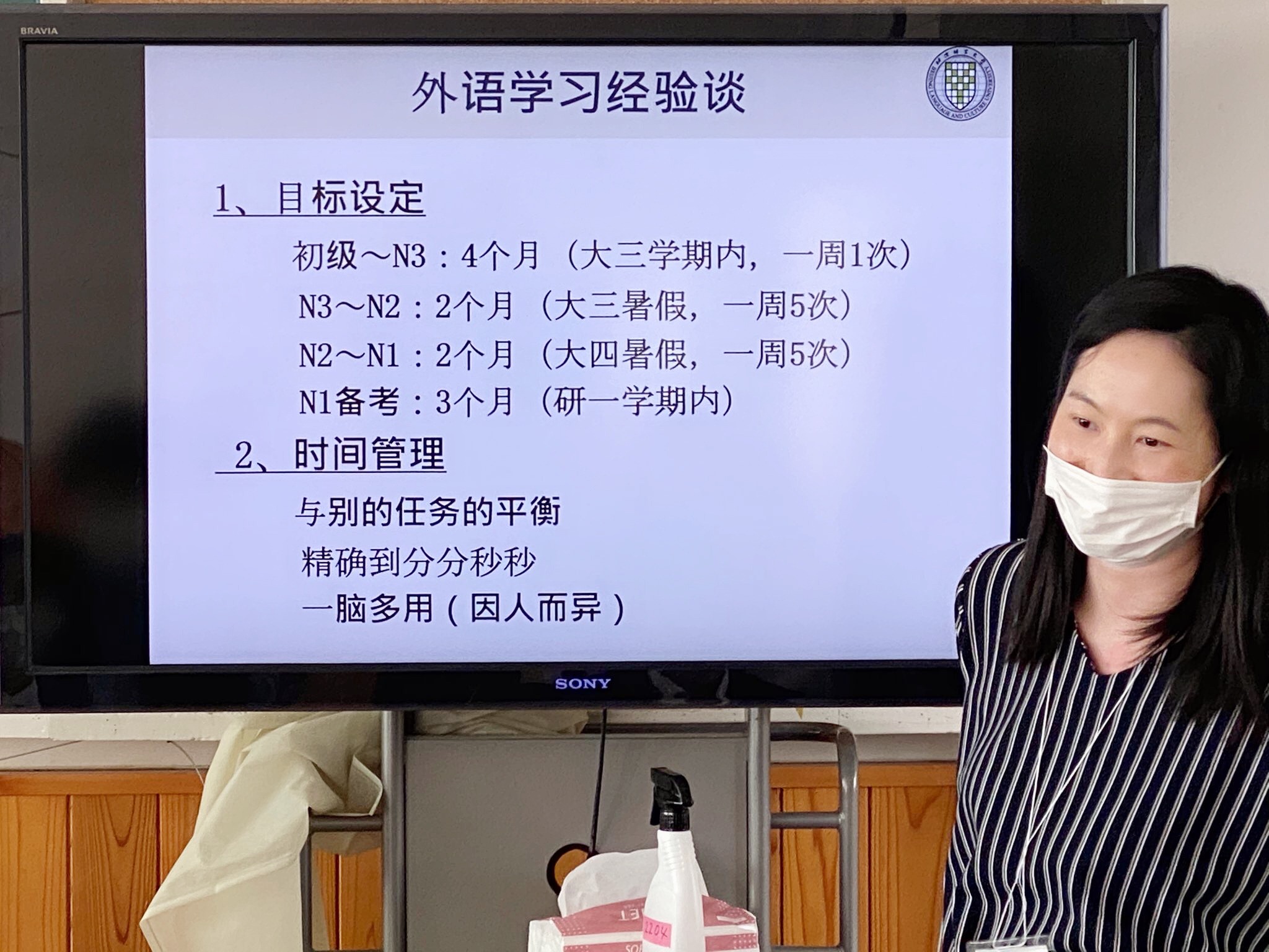 高校講演