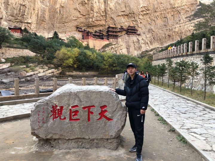 中国旅行記