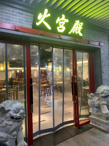 湖南料理