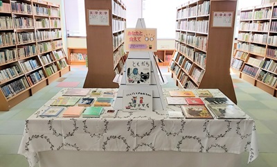 あなたと会えて