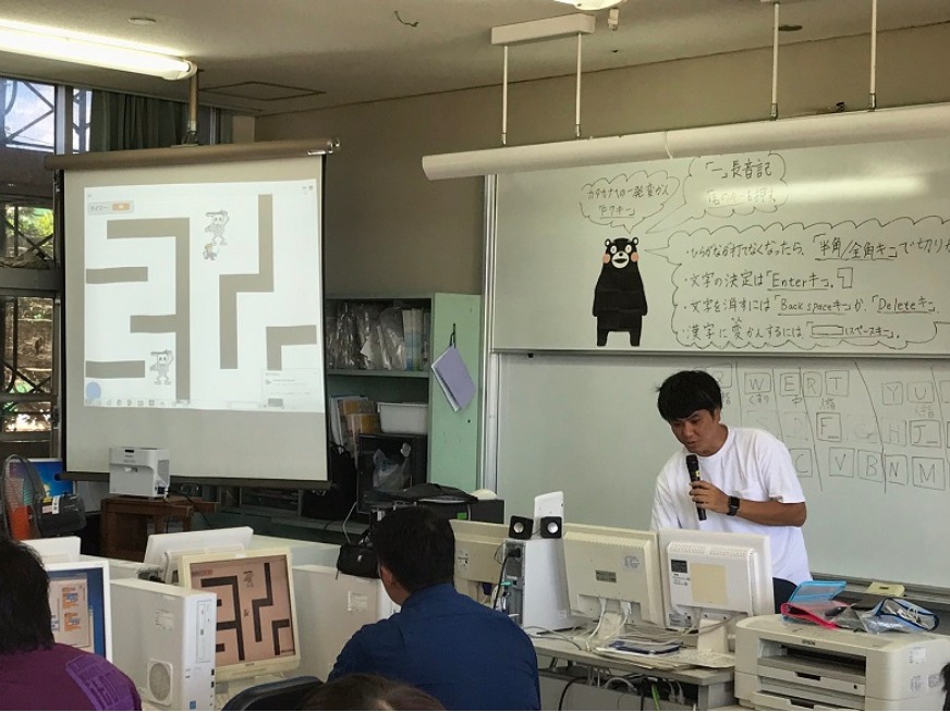 沖縄女子短期大学_プログラミング教育_比嘉勇太_大森洋介_新垣さき