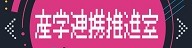 沖縄女子短期大学_産学連携推進室_比嘉勇太
