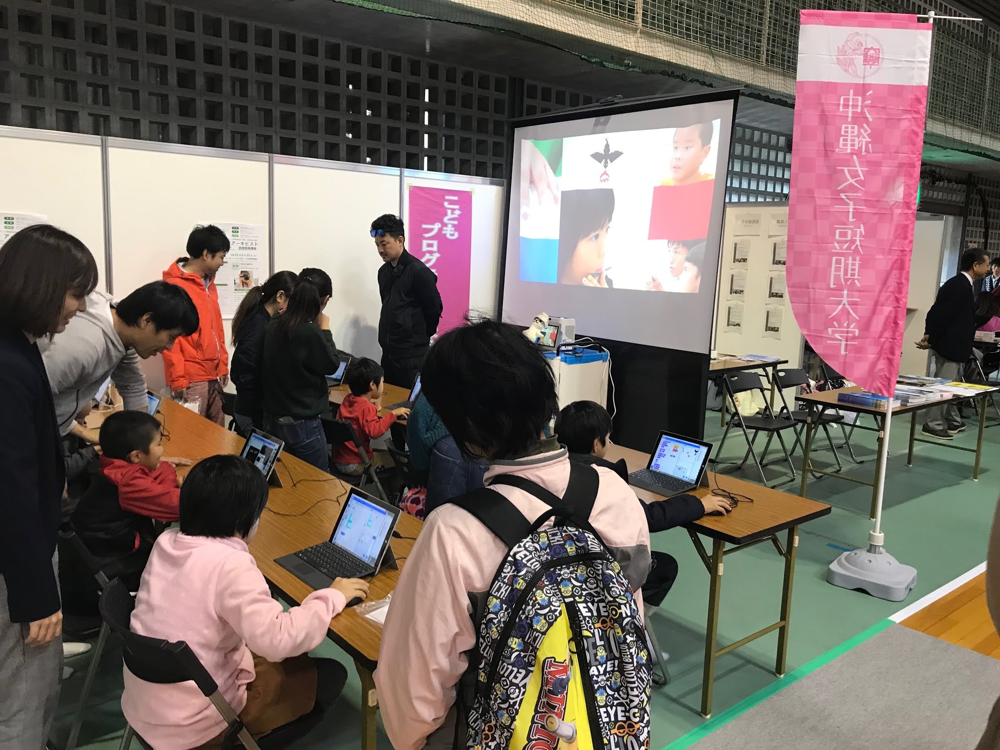 IT津梁まつり_沖縄女子短期大学_産学連携推進室_与那原町教育委員会_比嘉勇太