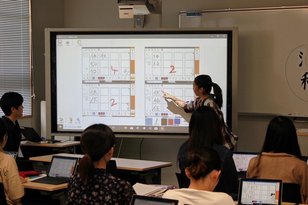 沖縄女子短期大学_児童教育学科_初等教育コース_ICT指導力実践_新垣さき_産学連携推進室