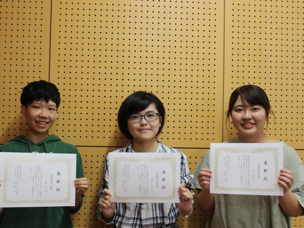 総合ビジネス学科_最優秀学生賞その2