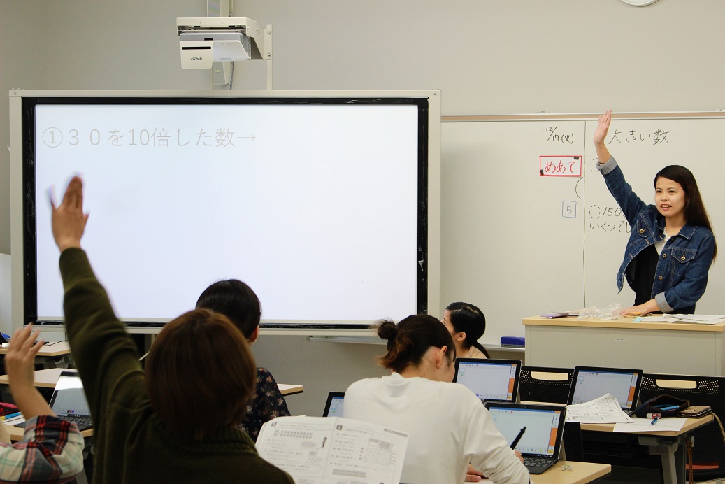 沖縄女子短期大学_児童教育学科_初等教育コース_ICT指導力実践_新垣さき_産学連携推進室
