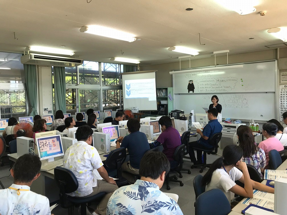 沖縄女子短期大学_プログラミング教育_比嘉勇太_大森洋介_新垣さき