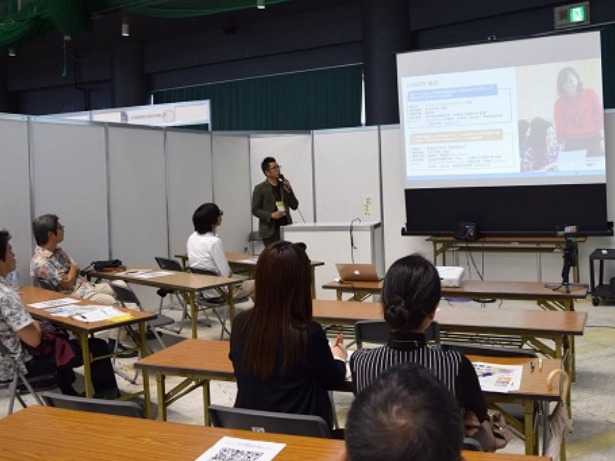 沖縄女子短期大学_産学連携推進室_比嘉勇太