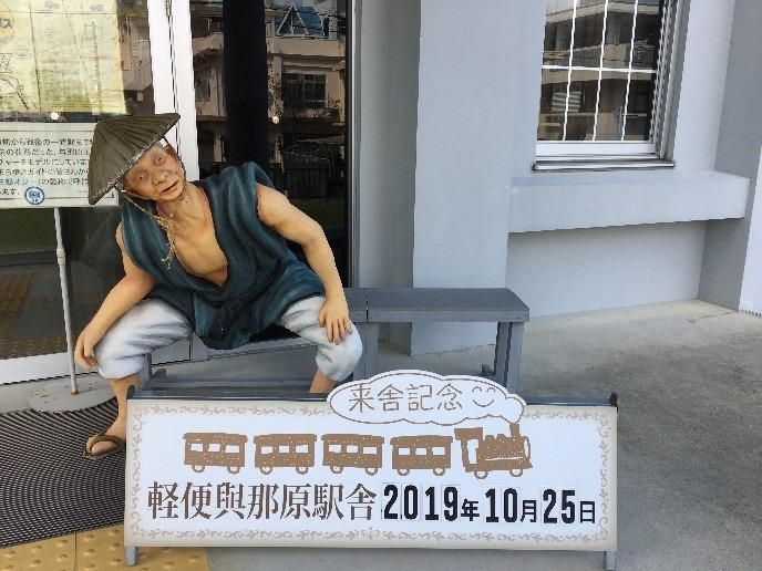 アウトキャンパス・スタディ 軽便鉄道 与那原駅舎