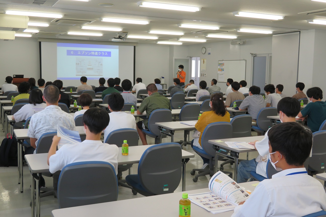 学校概要説明