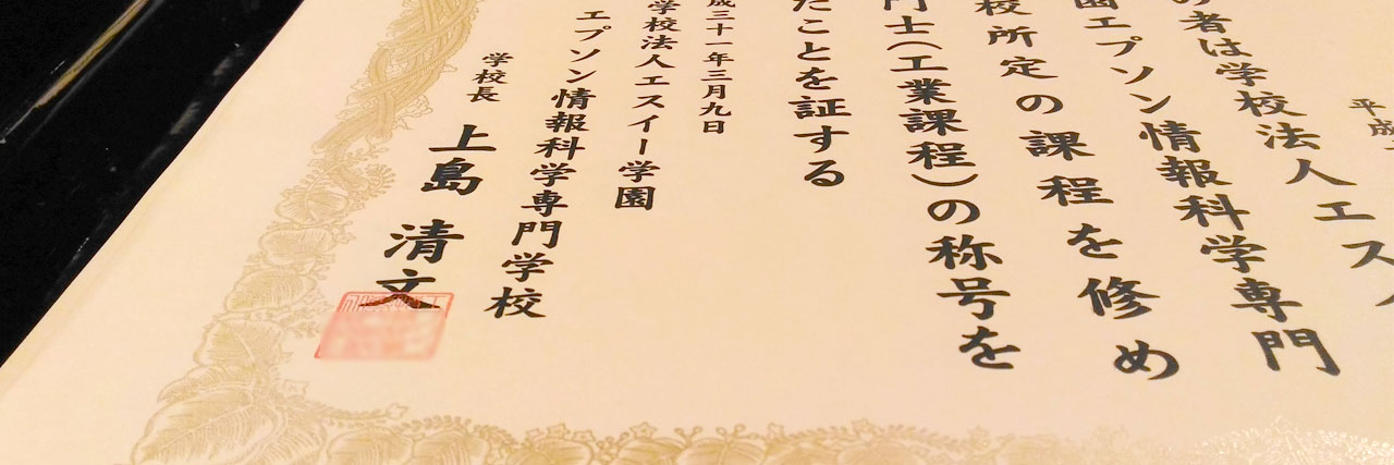 20190309卒業式