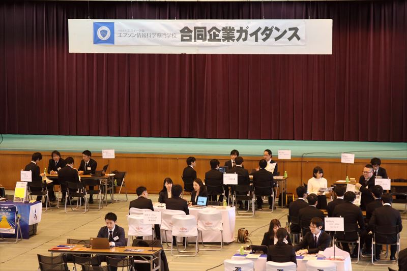 合同企業ガイダンス